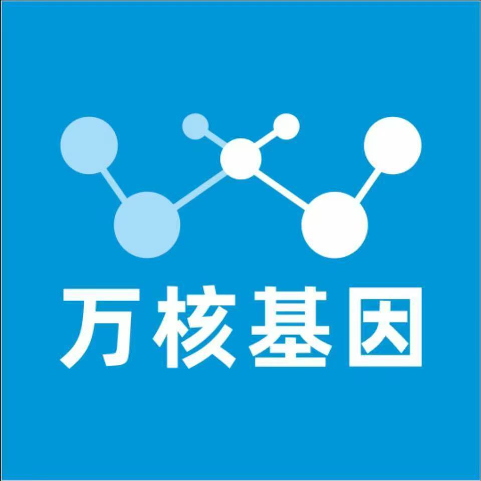 青岛北县万核基因亲子鉴定